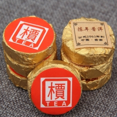 Puer tea Yunnan 'Jia' Word Mini Tuo Pu Er Made By 2003 Aged Ripe Pu Er